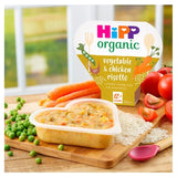 HiPP Organic Vegetable & Chicken Risotto Toddler Tray Meal 1-3 Years    230g GOODS M&S   