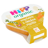 HiPP Organic Vegetable & Chicken Risotto Toddler Tray Meal 1-3 Years    230g GOODS M&S   