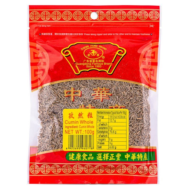 Zheng Feng whole cumin seeds for cooking, UK version