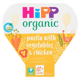 HiPP Organic Paella with Veg & Chicken Toddler Tray Meal 1-3 Years    230g GOODS M&S   