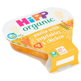 HiPP Organic Paella with Veg & Chicken Toddler Tray Meal 1-3 Years    230g GOODS M&S   