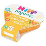 HiPP Organic Paella with Veg & Chicken Toddler Tray Meal 1-3 Years    230g GOODS M&S   