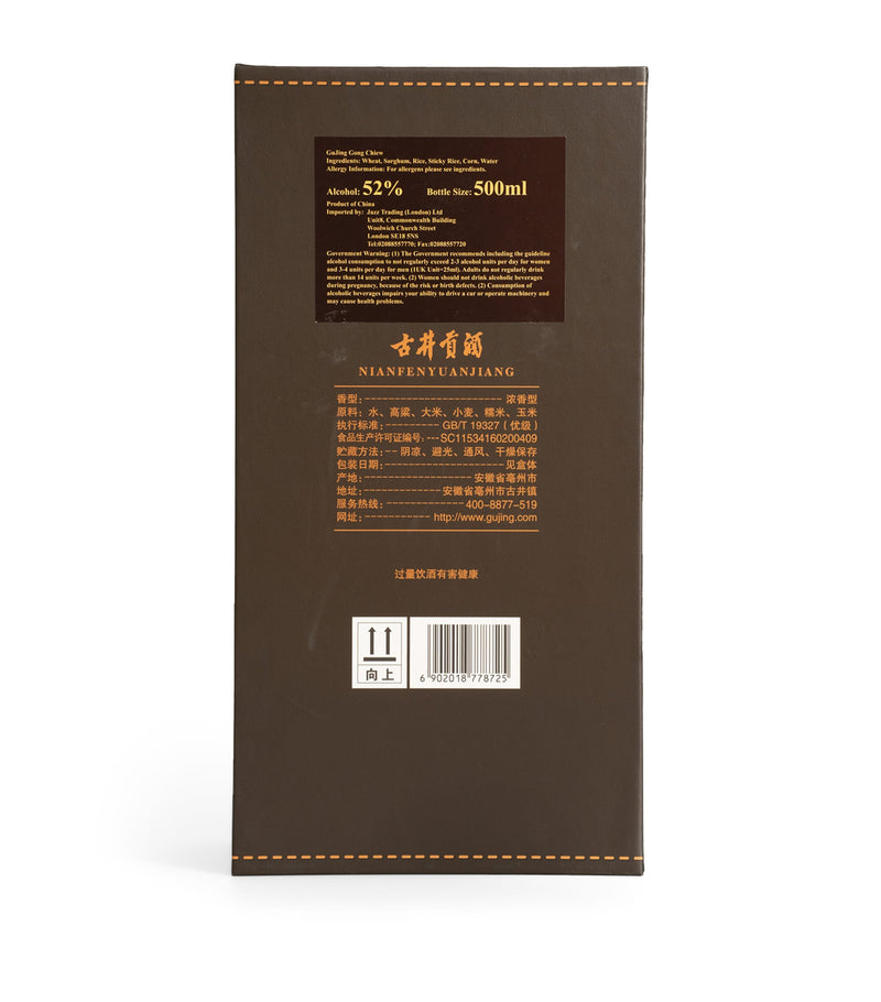 Gu Jing Gong 20-year-old baijiu spirit 50cl, UK version