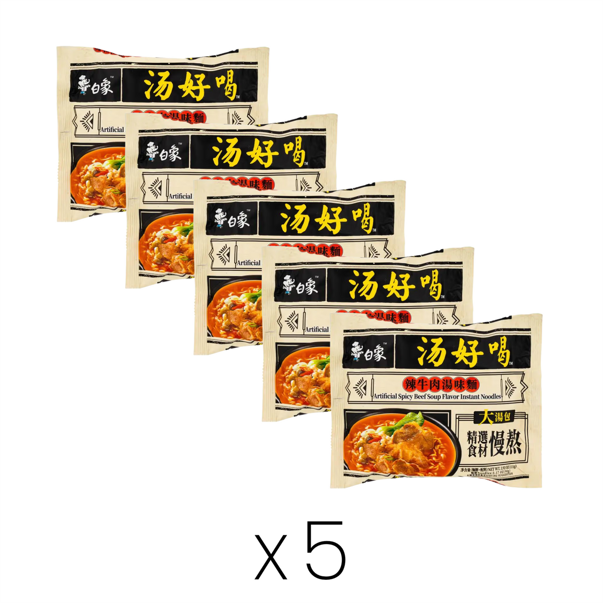 Baixiang spicy beef soup instant noodles multipack of 5 - British product