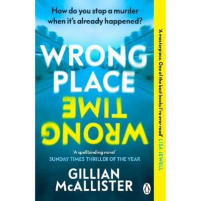 Gillian McAllister Wrong Place Wrong Time paperback, UK version