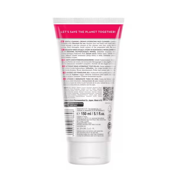 Hada Labo Gentle Hydrating Cleanser 150ml, UK version