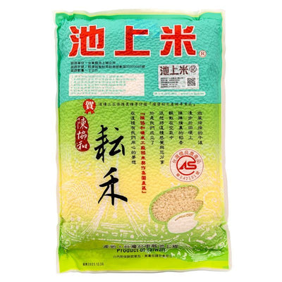 Oriental Mart Chihshang Yun He Rice 2kg- Buy online at McGrocer
