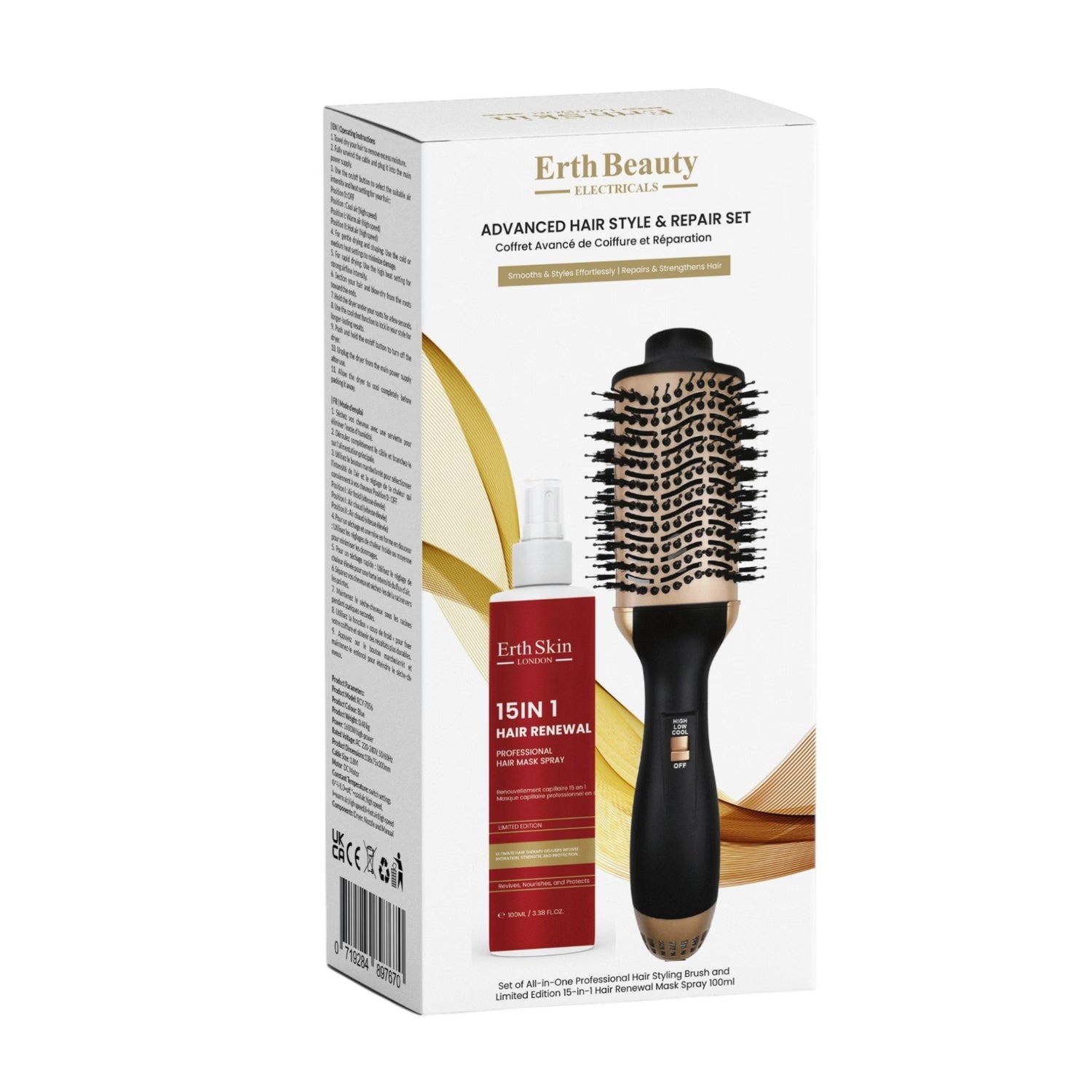 Erth Skin London hair set brush and 100ml spray (British brand)