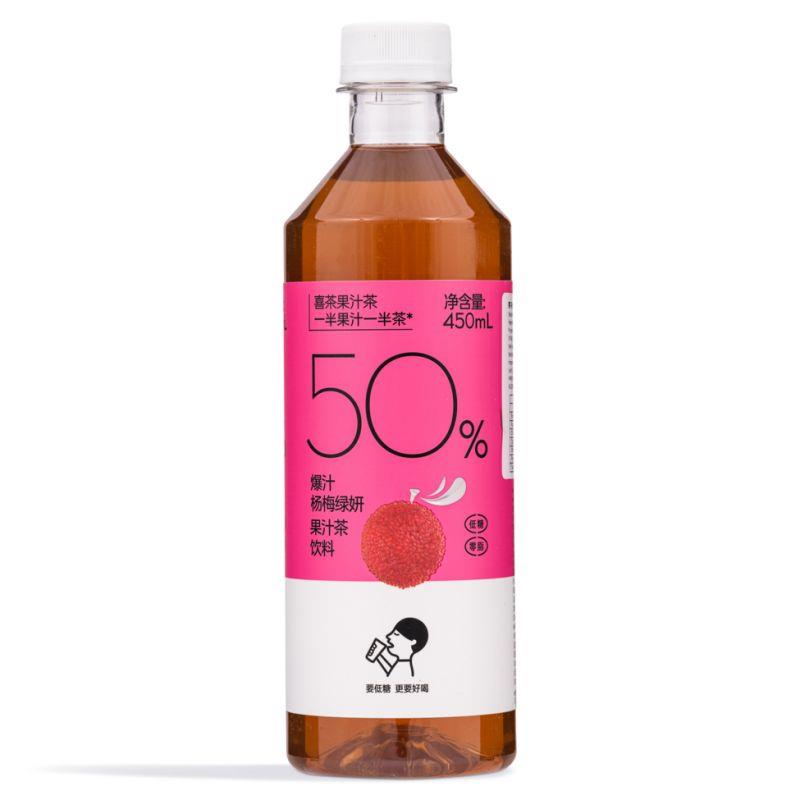 Heytea bayberry jasmine tea - British product