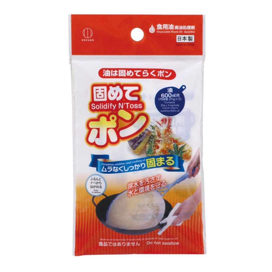 Kokubo waste oil solidifier Solidify N'Toss large bag - British product
