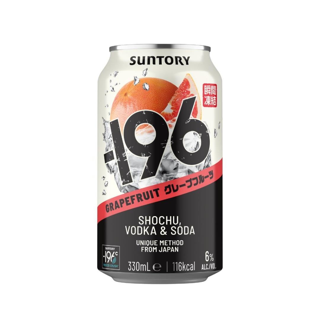 Suntory canned grapefruit shochu and vodka soda - British product