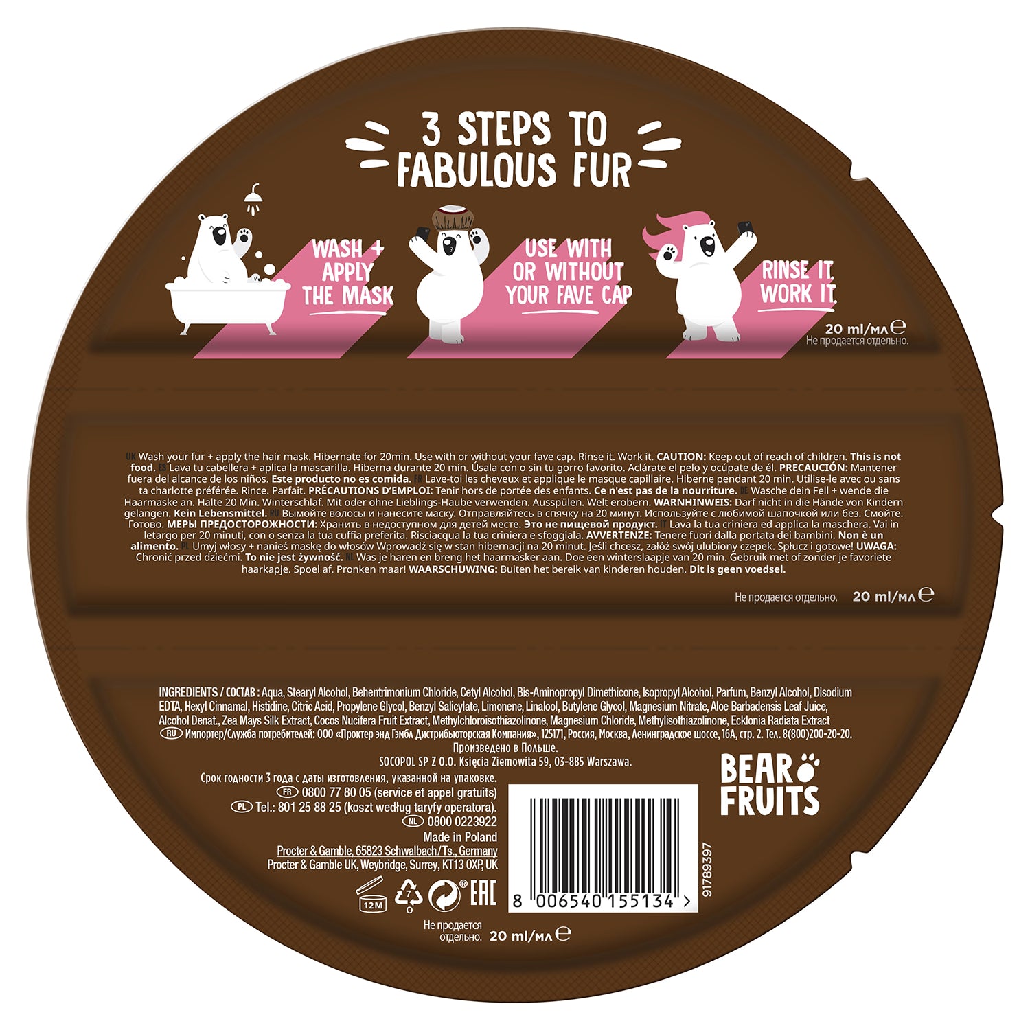 Bear Fruits Flamingo Smooth Soft hair mask, imported from the UK