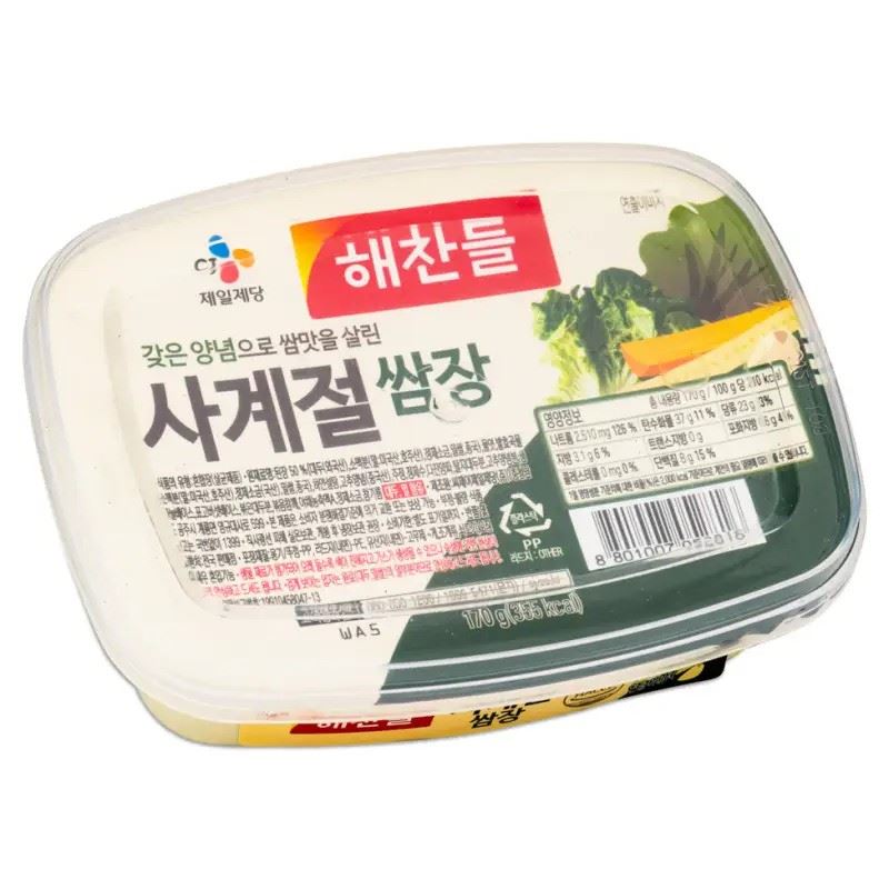 CJ Haechandle Ssamjang Korean soybean paste small - British product