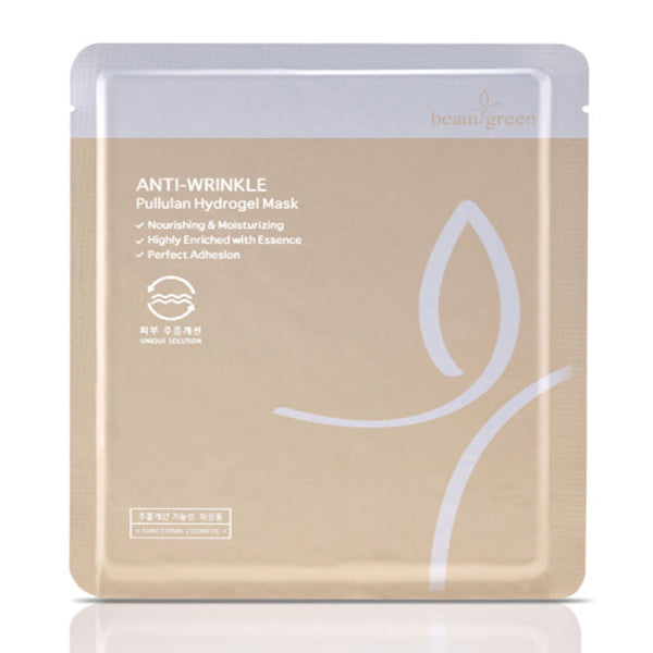 Beauugreen pullulan hydrogel mask, imported from the UK