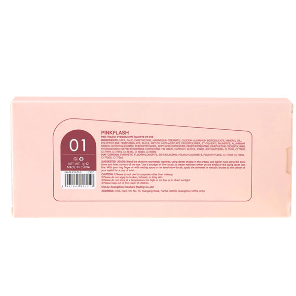 Livingandhome 12-shade eyeshadow palette 12g, imported from the UK