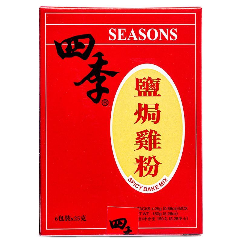 Seasons spice bake mix for salt baked chicken - British product