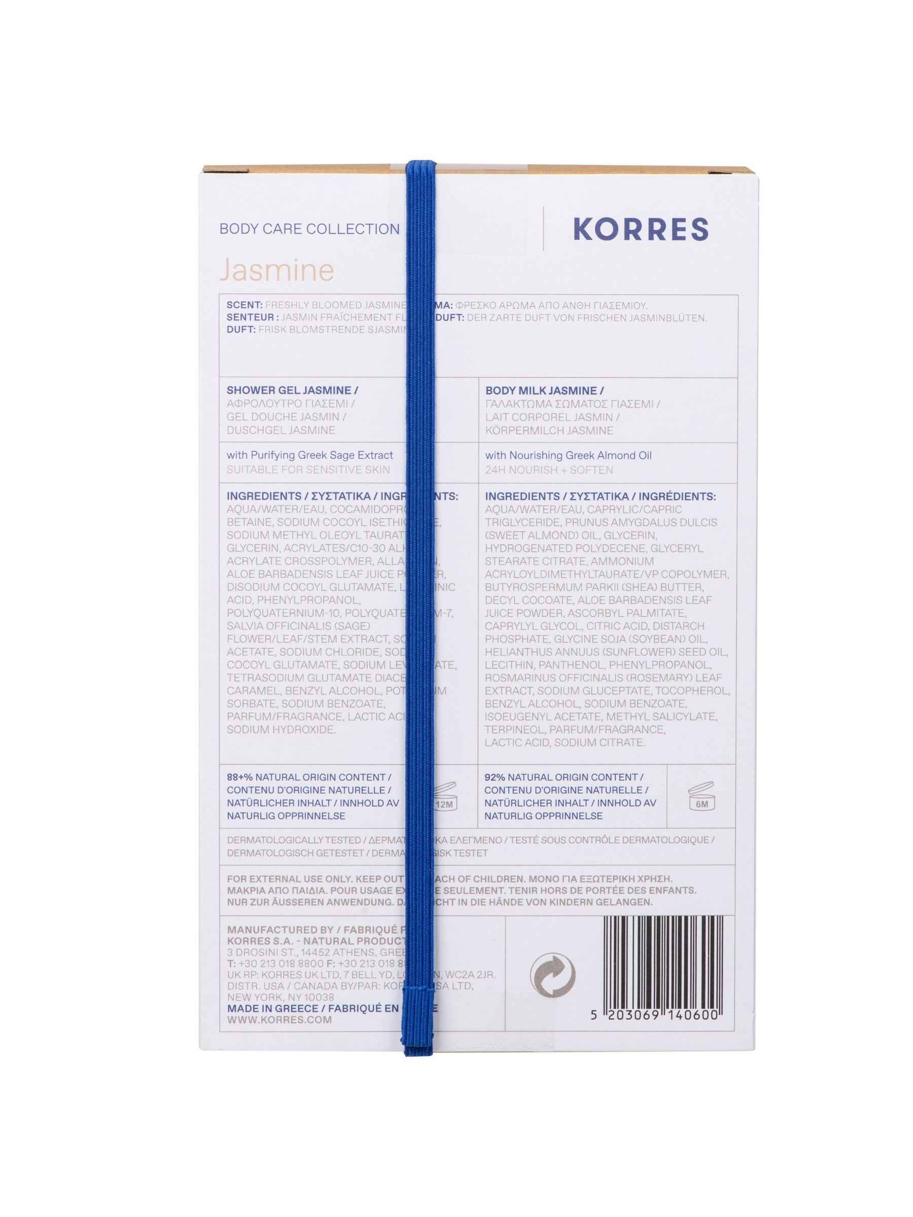 Korres Jasmine shower gel and body milk set 250ml 200ml, UK version