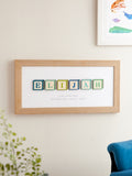 No Ordinary Gift wooden building blocks personalised baby print oak frame 18x40cm (British brand)
