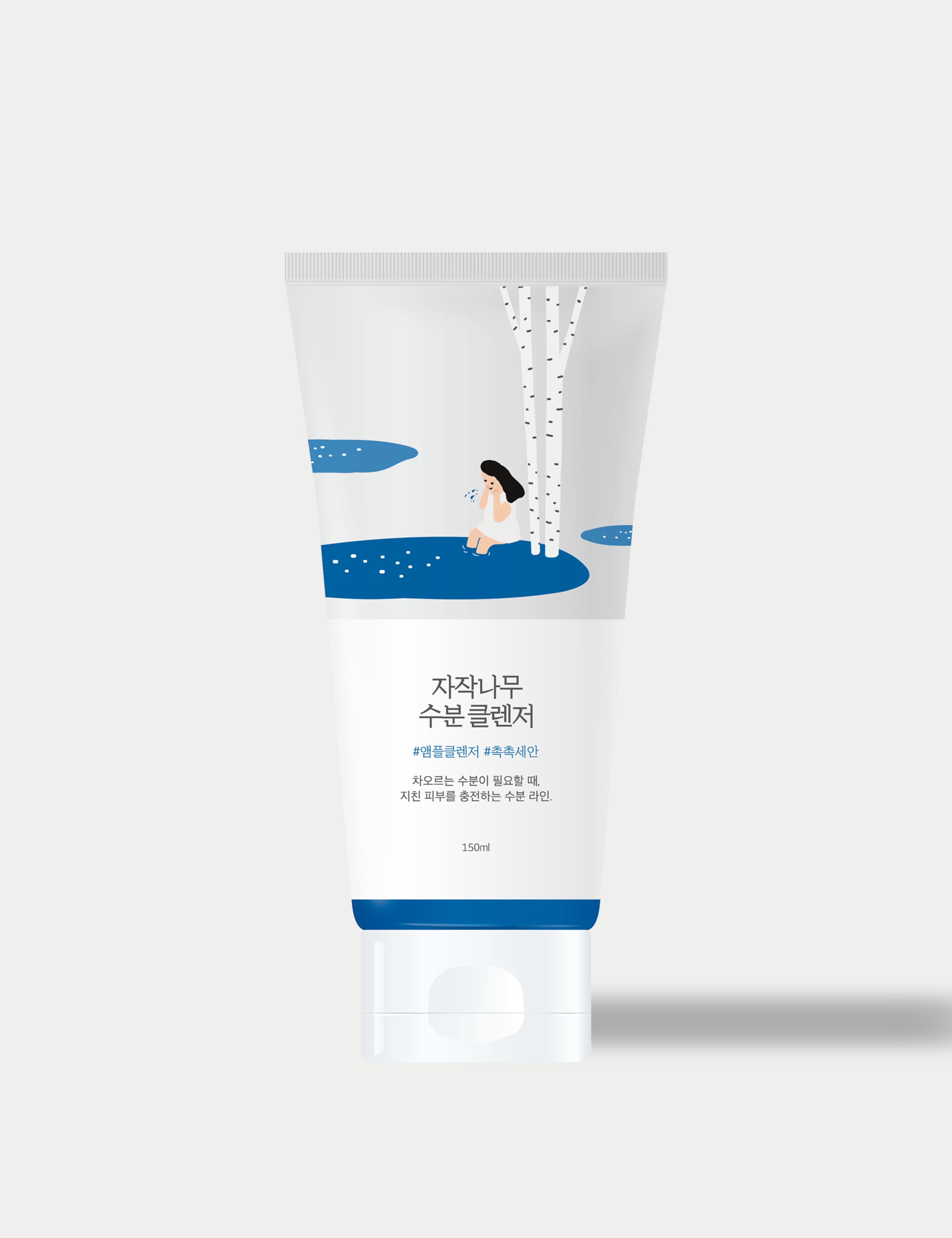 Birch Juice moisturising cleanser 150ml for face, UK version