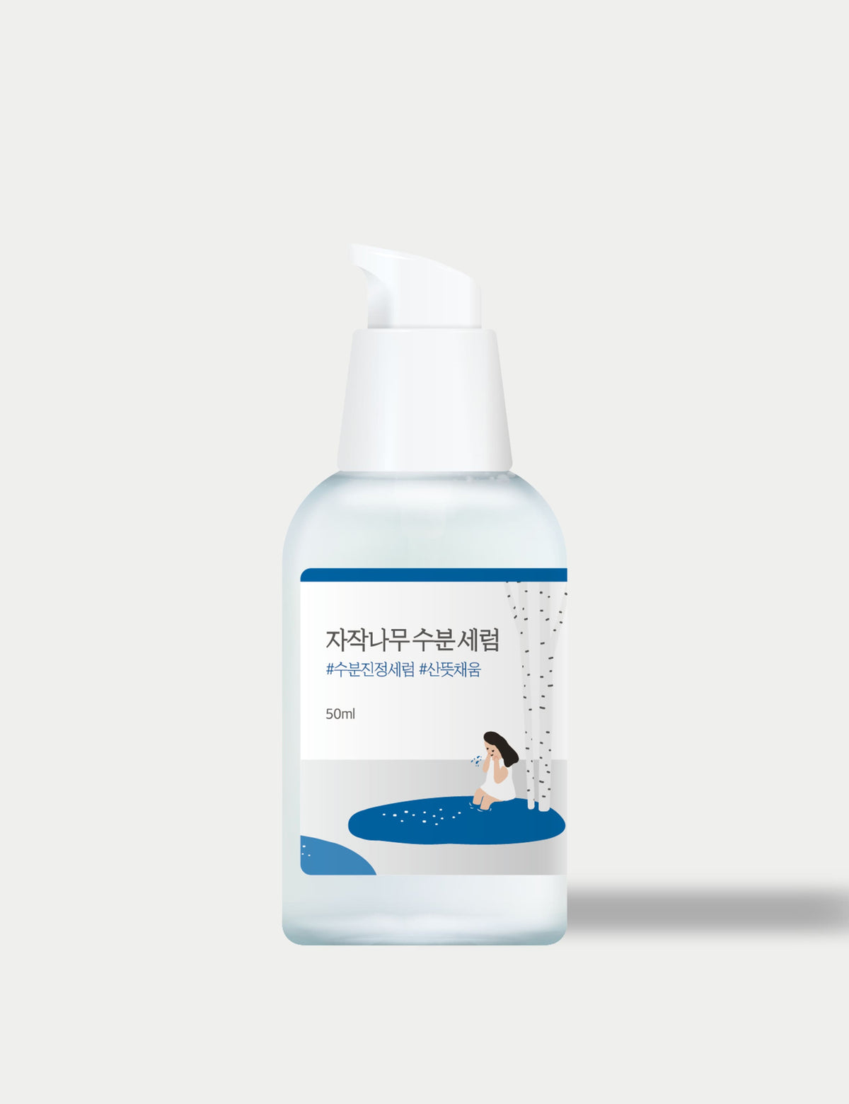 Birch Juice Moisturizing Serum 50ml, imported from the UK