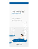 Birch Juice Moisturizing Serum 50ml, imported from the UK