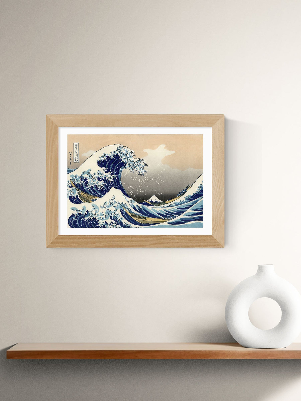 East End Prints Oak The Great Wave Off Kanagawa Framed Art Print