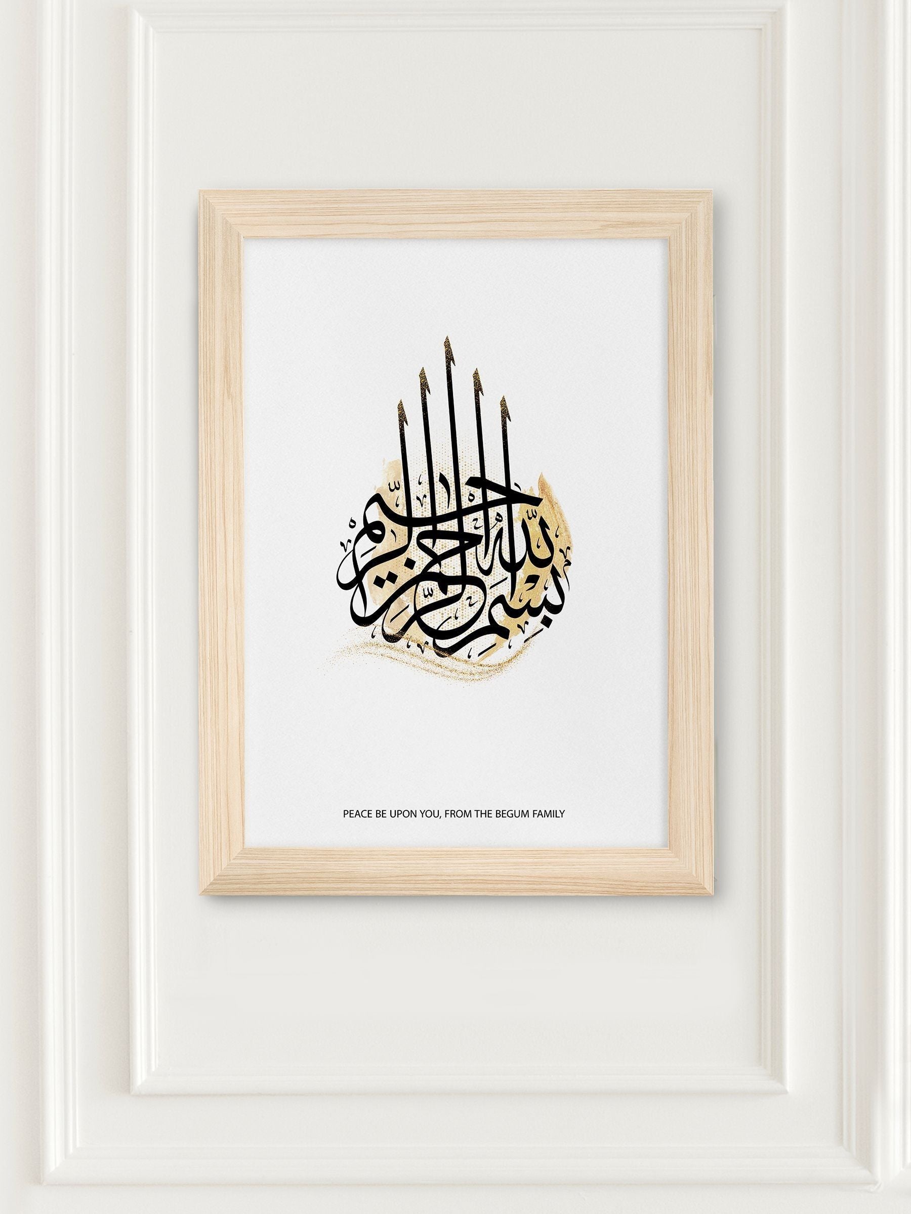 Treat Republic personalised Bismillahi Eid wall art, UK version