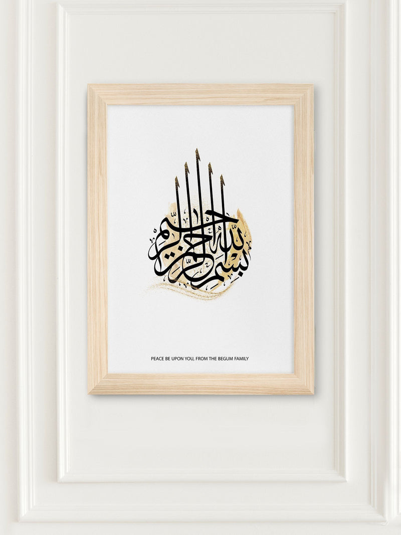 Treat Republic personalised Bismillahi Eid wall art, UK version