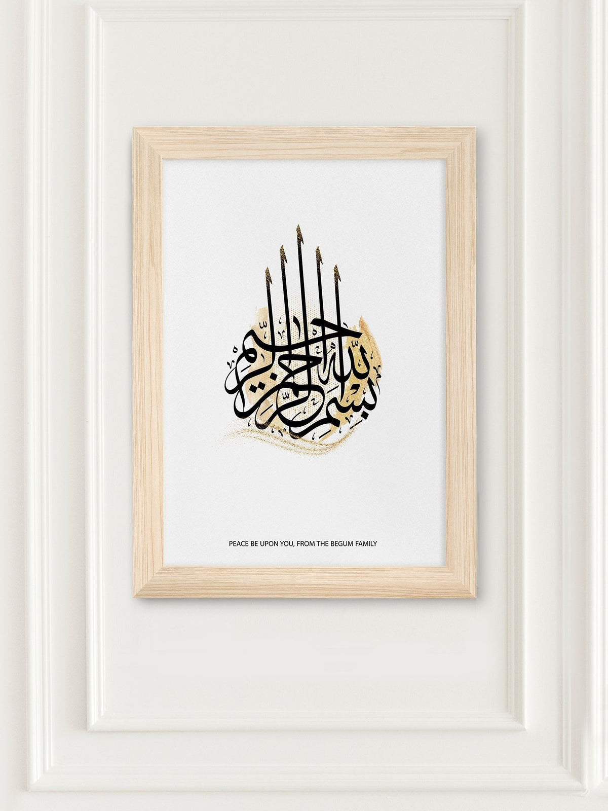 Treat Republic personalised Bismillahi Eid wall art, UK version