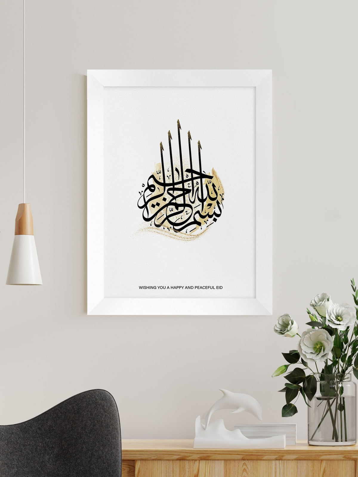Treat Republic personalised Eid wall art, UK version