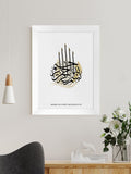 Treat Republic personalised Eid wall art, UK version