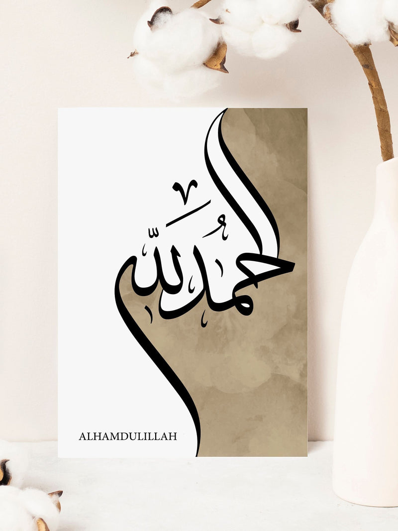 Personalised Alhamdulillah A4 Eid Wall Print by Treat Republic