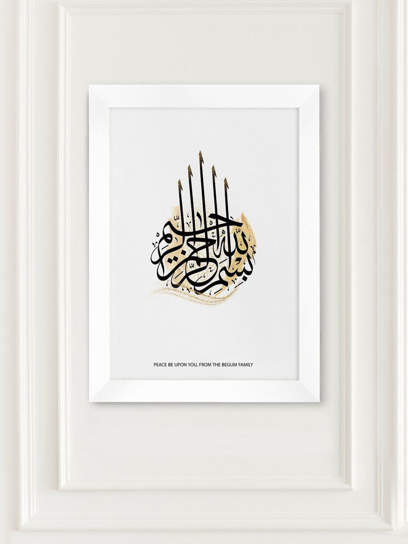 Treat Republic personalised Bismillahi Eid wall art, UK version