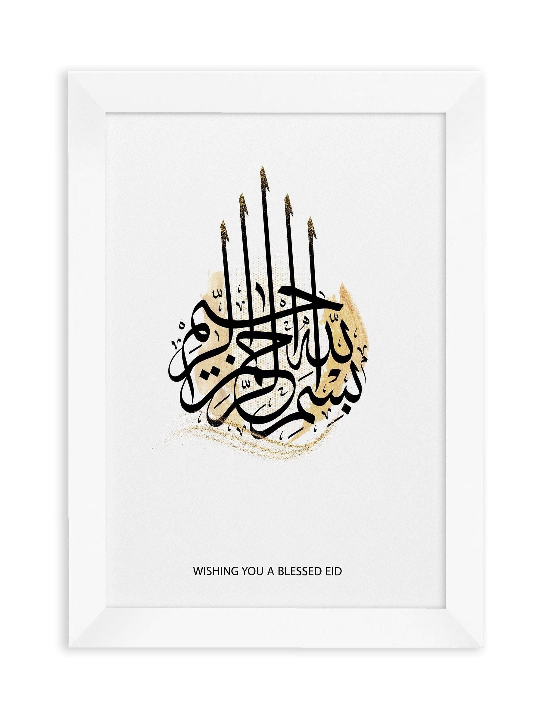 Treat Republic personalised Bismillahi Eid wall art, UK version