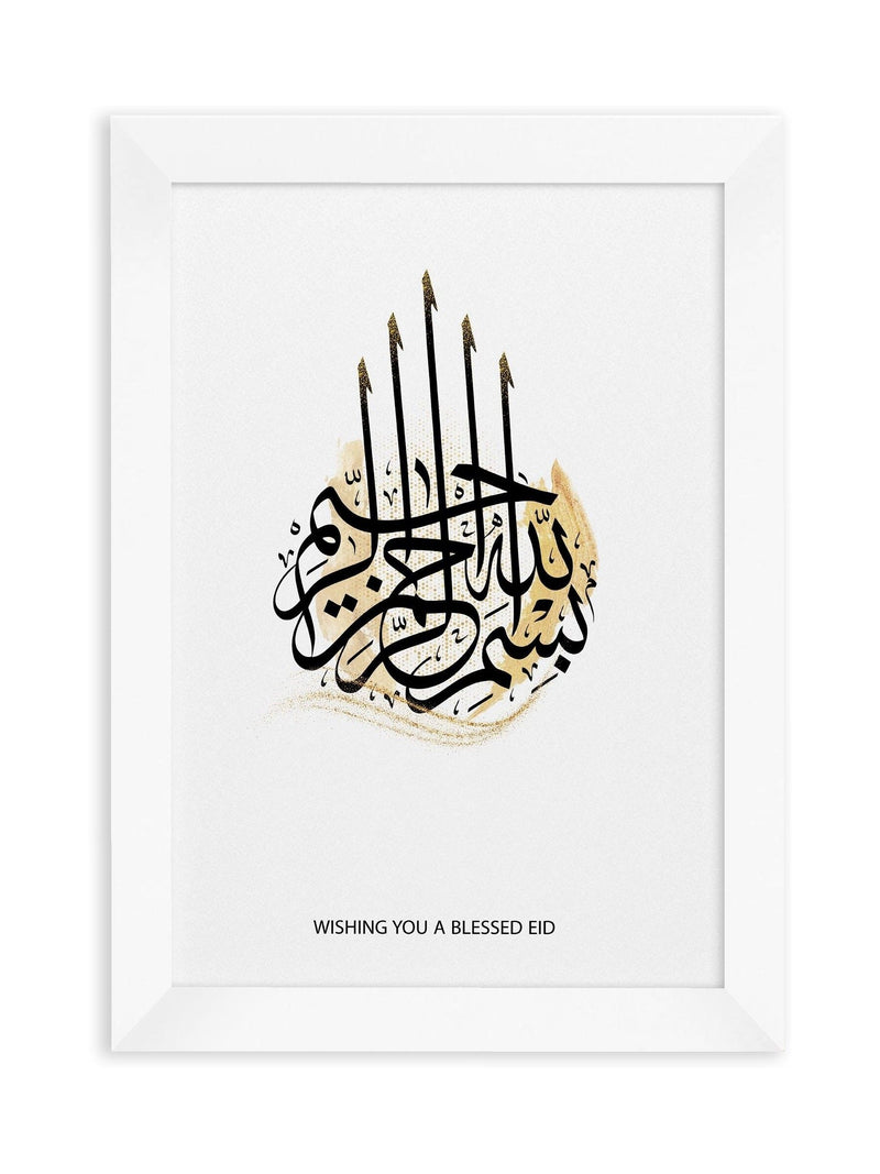 Treat Republic personalised Bismillahi Eid wall art, UK version