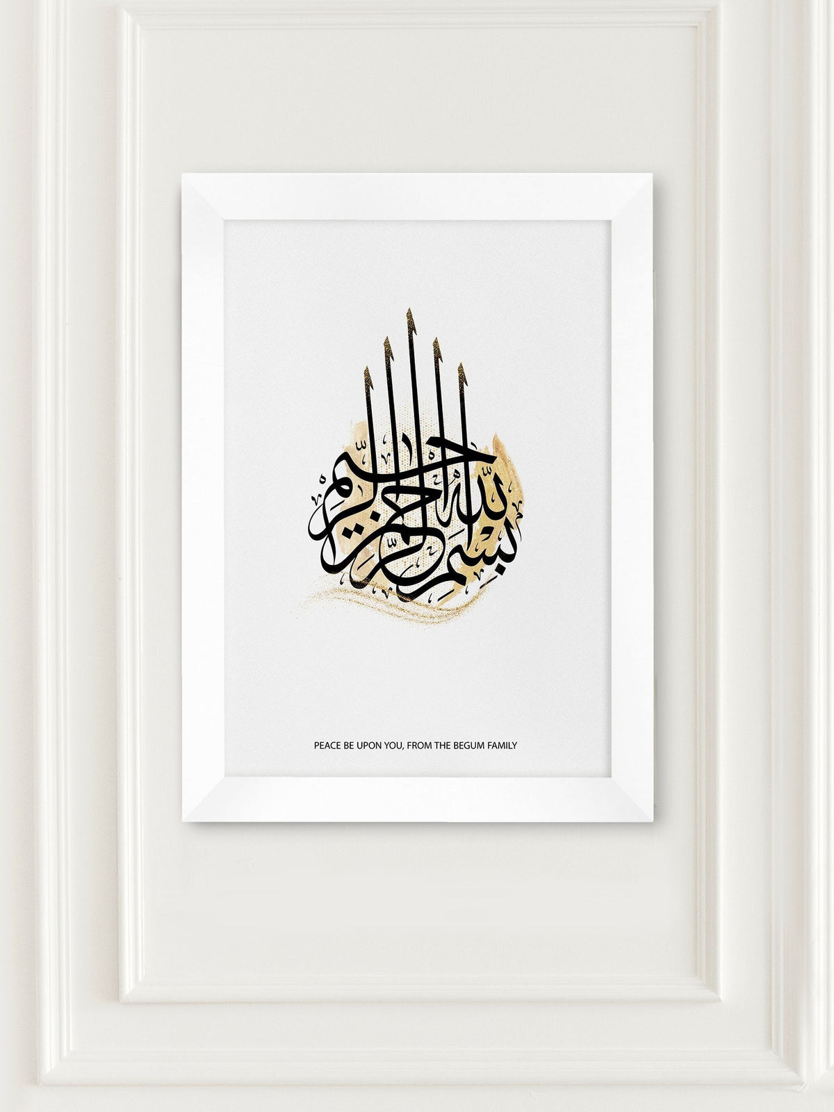 Treat Republic personalised Bismillahi Eid wall art, UK version