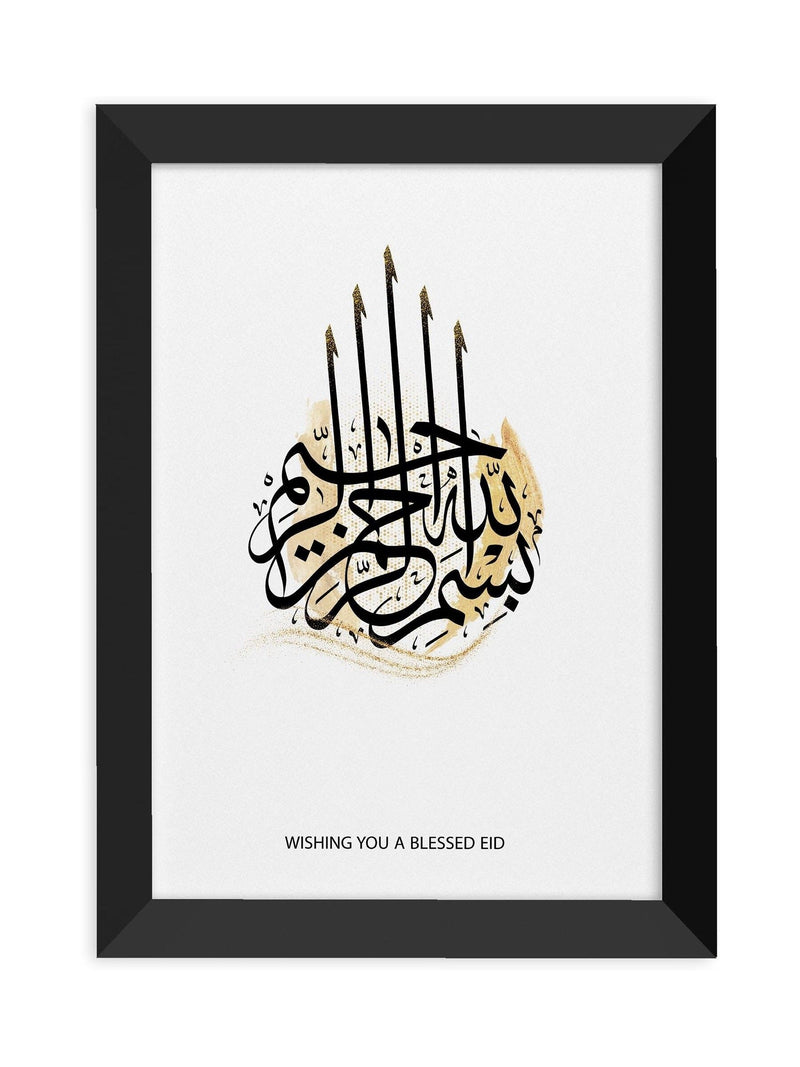 Treat Republic personalised Basmala A2 Eid wall print - British product
