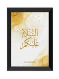 Treat Republic personalised Basmala Eid wall print A4, UK version