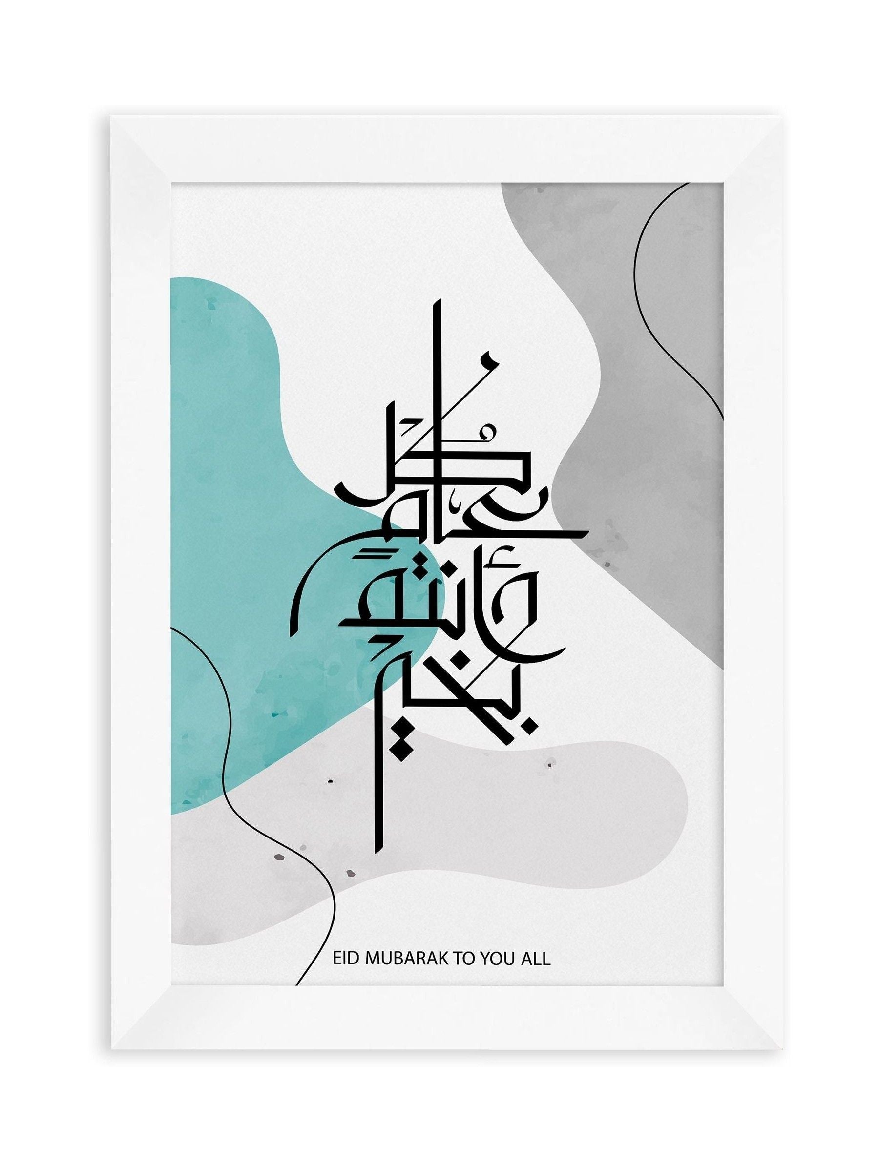 Treat Republic personalised Eid wall print (British brand)