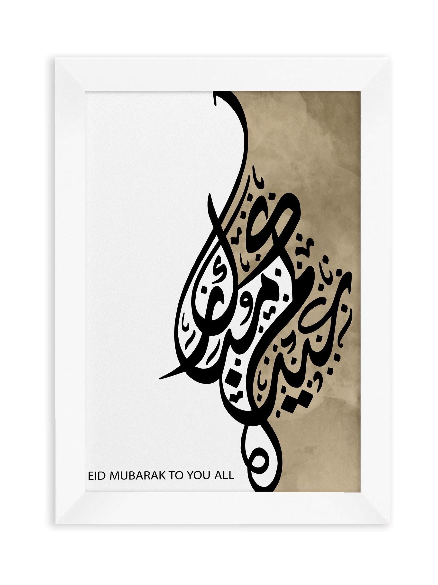 Treat Republic personalised Eid Mubarak wall print A4, UK version