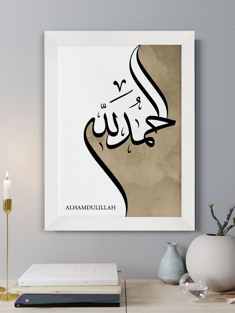 Treat Republic personalised Alhamdulillah Eid wall print A3, UK version