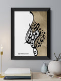 Treat Republic personalised Eid Mubarak wall art, imported from the UK