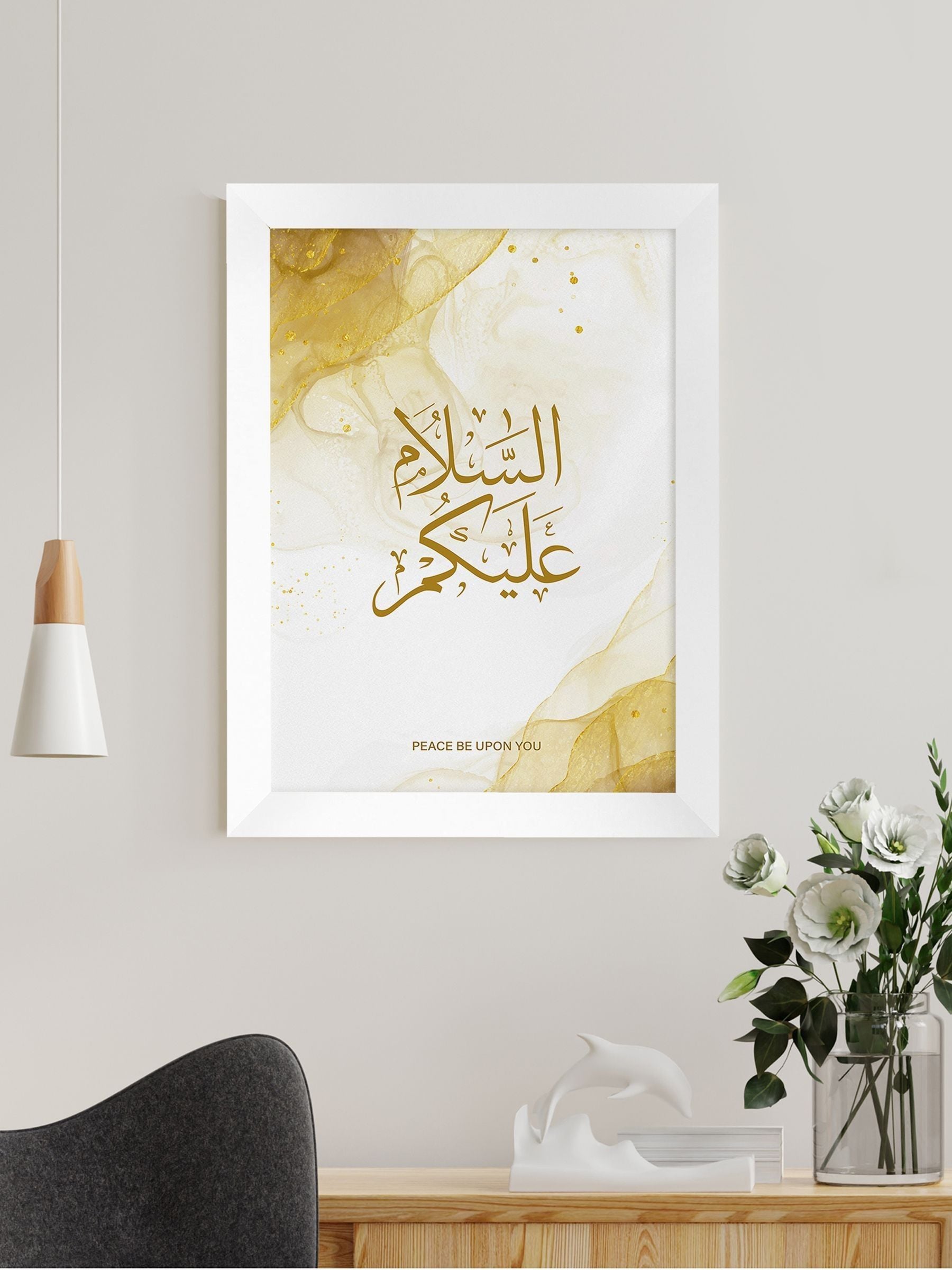 Treat Republic personalised Eid wall art with custom message (British brand)