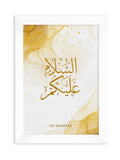Treat Republic personalised Eid wall art with custom message (British brand)