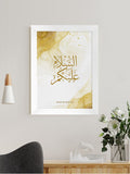 Treat Republic personalised Eid wall art with custom message (British brand)