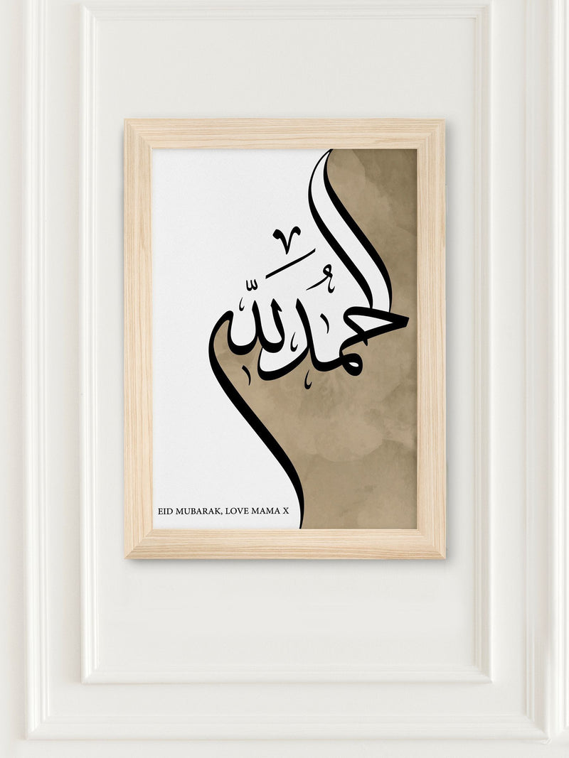 Personalised Alhamdulillah A4 Eid Wall Print by Treat Republic