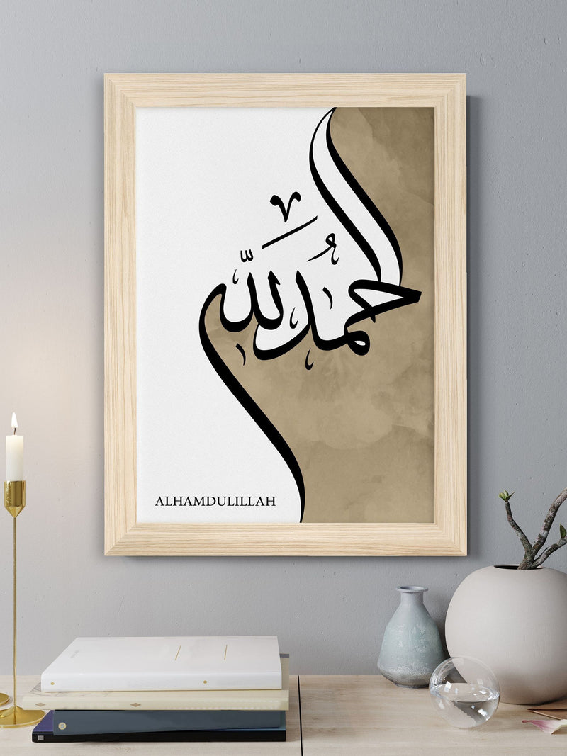 Personalised Alhamdulillah Eid Wall Art by Treat Republic