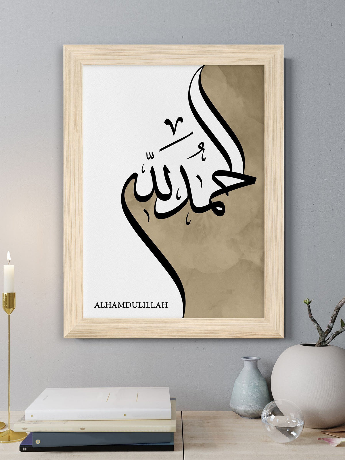 Personalised Alhamdulillah Eid Wall Art by Treat Republic