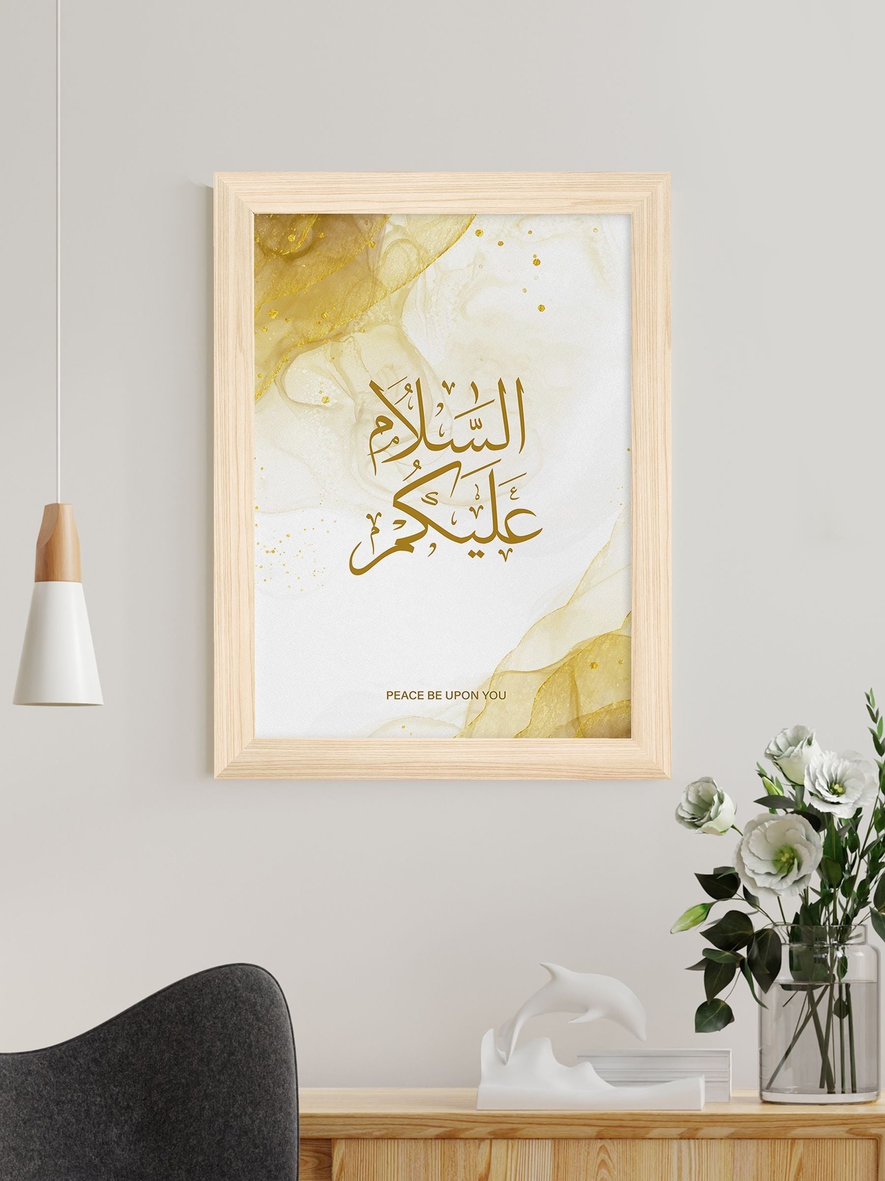 Treat Republic personalised Eid wall art framed print (British brand)