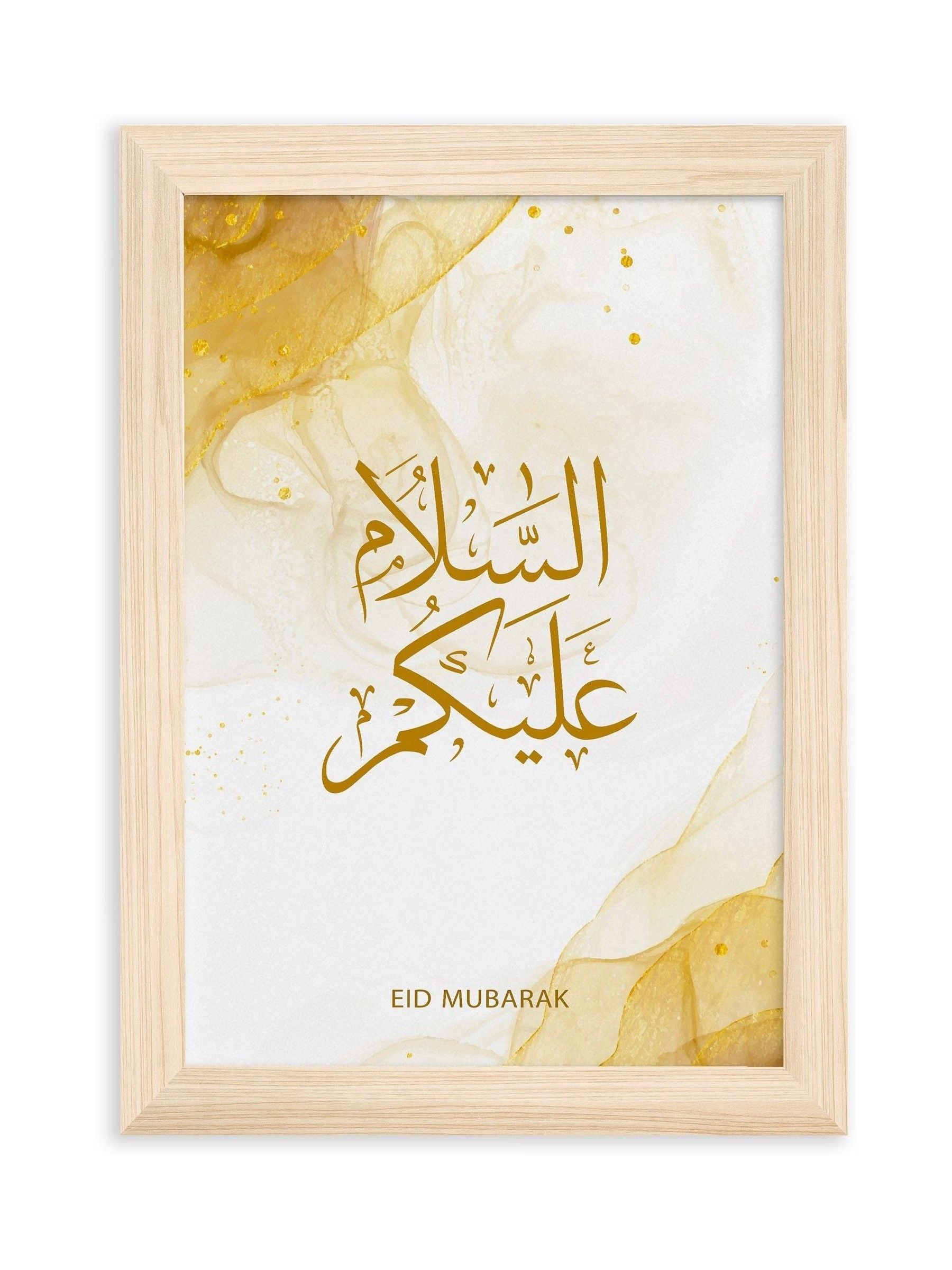 Treat Republic personalised Eid wall art framed print (British brand)